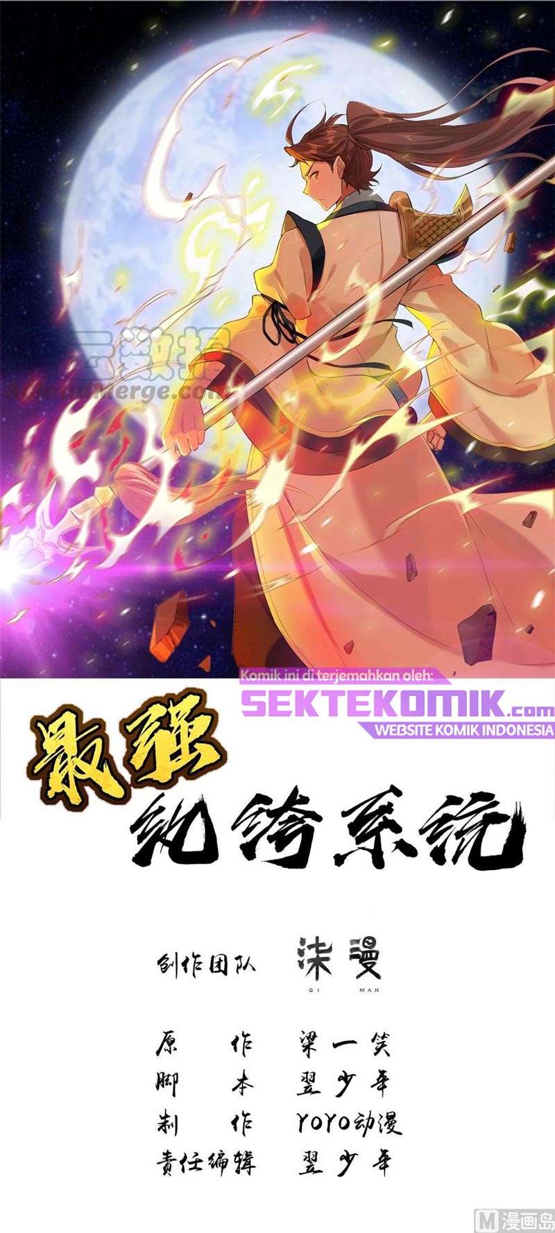 Strongest System (The Strongest Dandy System) Chapter 36 Gambar 2